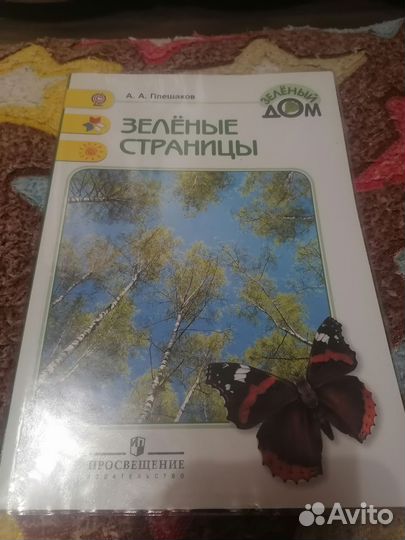 Атлас-апределитель