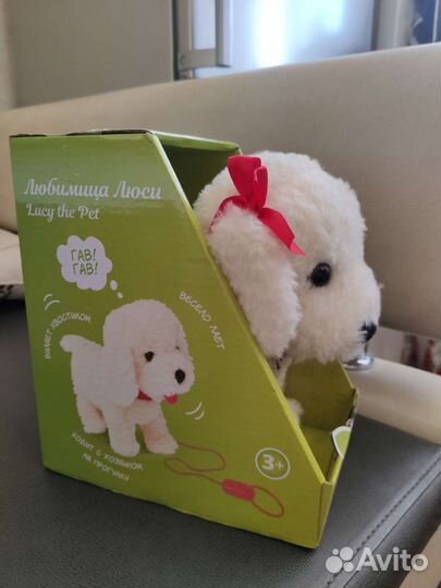 Интерактивная собачка