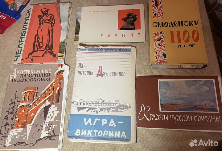Открытки СССР города СССР