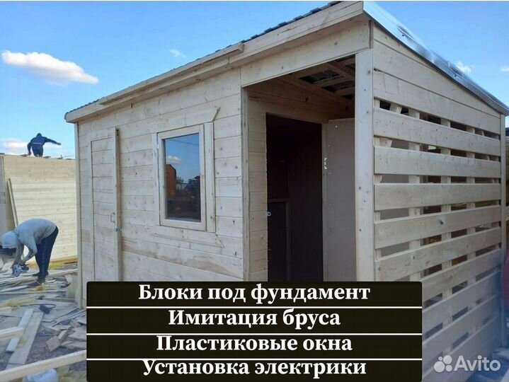 Блок контейнер. Любые размеры