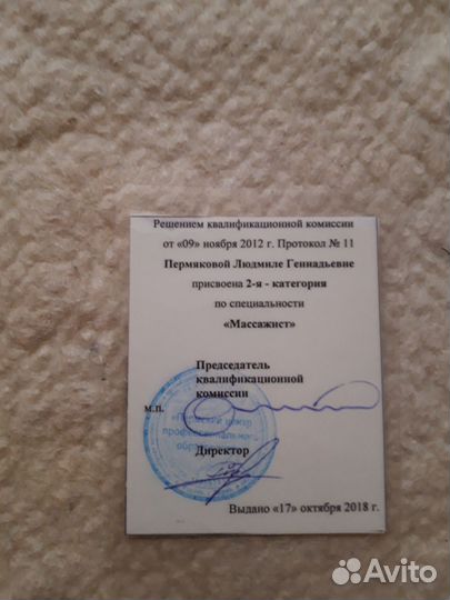 Сиделка,массаж в Кир.р.не