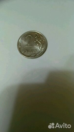 2 рубля 2010 г.спмд