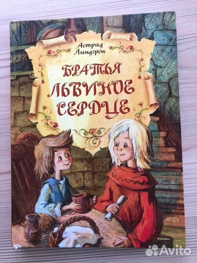 Книги для детей. Денискины рассказы