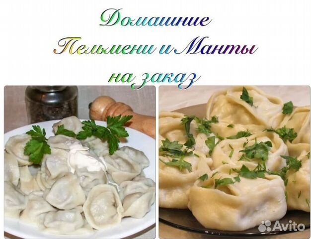 Проект для 4 класса тема манты