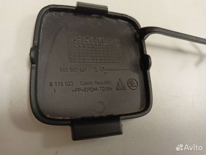 Заглушка буксировочного крюка Skoda kodiaq