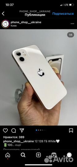 iPhone 12, 128 ГБ