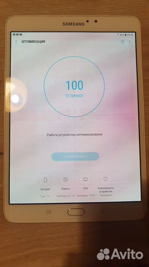 Samsung galaxy tab s2 8.0