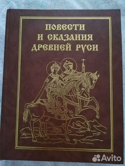Антикварные книги