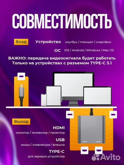 Переходник USB Type-C на 2 hdmi + USB 3.0 + PD