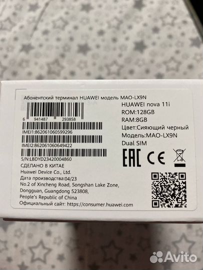 Huawei nova 11i