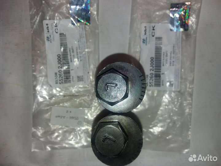 Болт регулировки сход-развала 55260-2J000