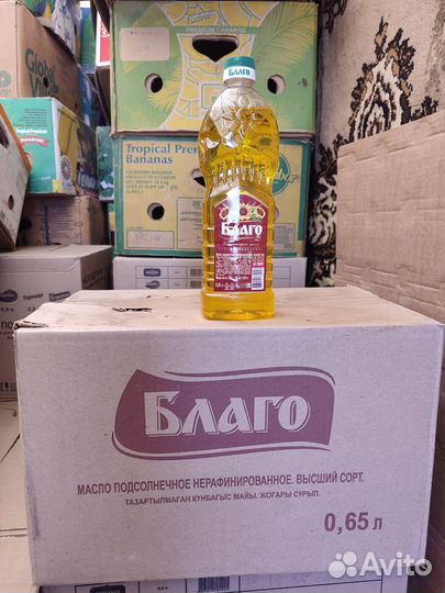 Продукты питания оптом