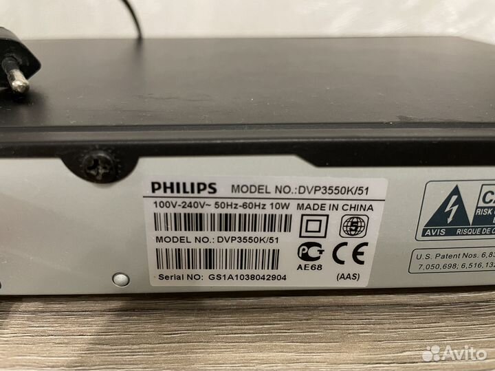 Dvd philips