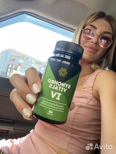 Продукция Сибирское Здоровье