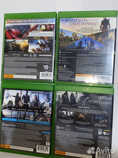 Игры xbox one