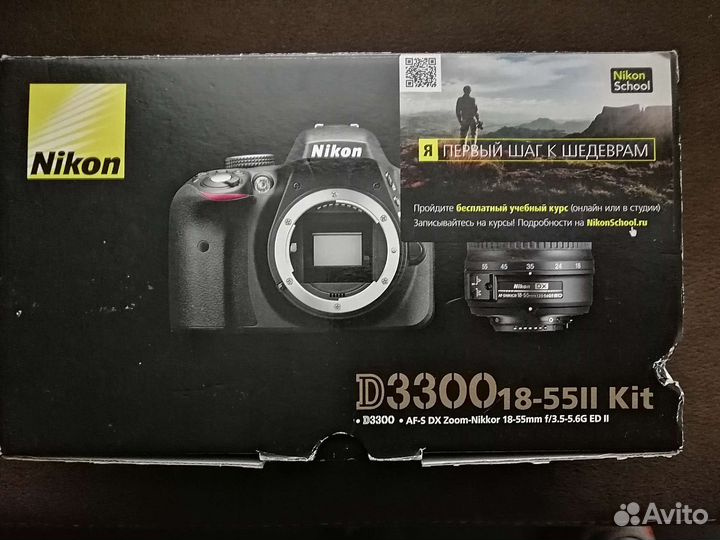 Зеркальный фотоаппарат nikon d3300