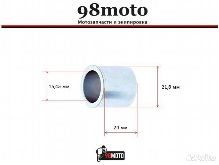 Irbis TTR 250, передняя втулка колеса 20/21,8/15,4