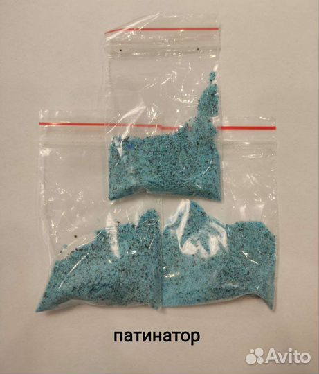 Средство для патинирования медных монет