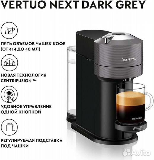 Продам капсульную кофемашину