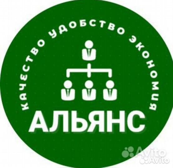 Разнорабочий вахта 15, 30, 45 смен