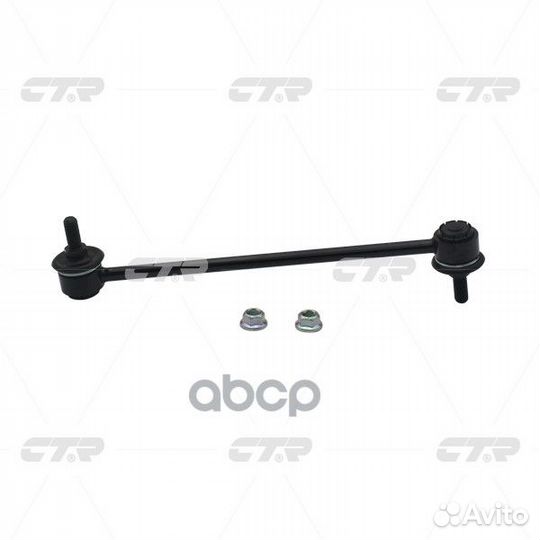 Тяга стабилизатора переднего chevrolet aveo/LAC