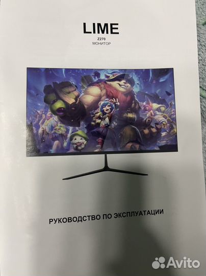Монитор Lime