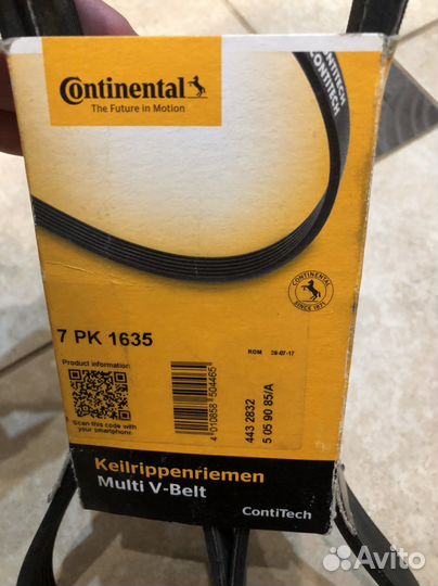 Ремень генератора