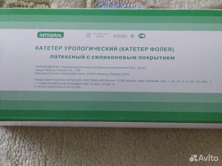 Катетер урологический