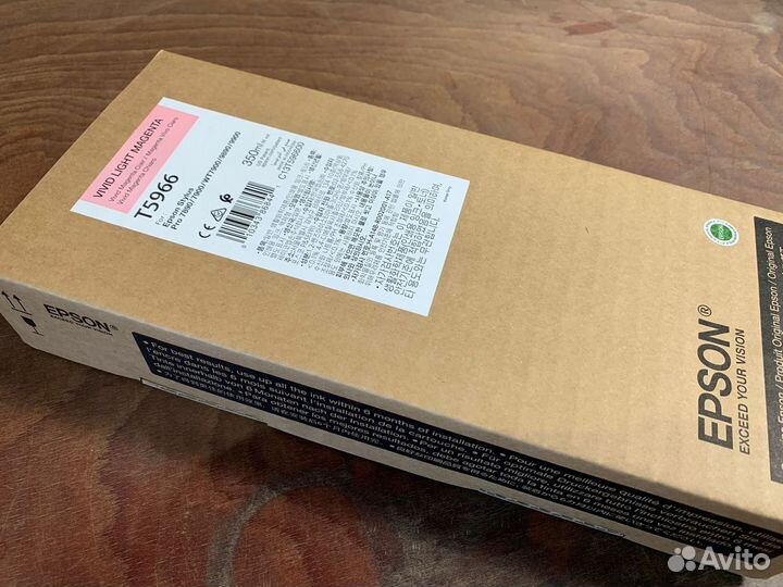 Оригинальные картриджи для Epson Т5961-69