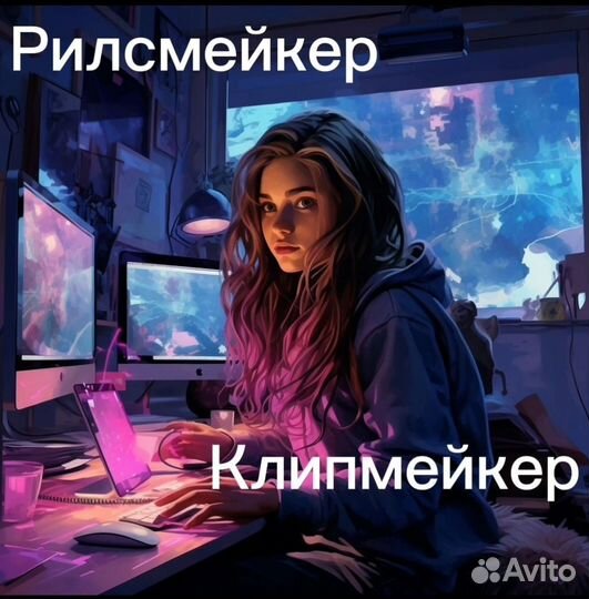 Контент-менеджер, специалист по нейросетям