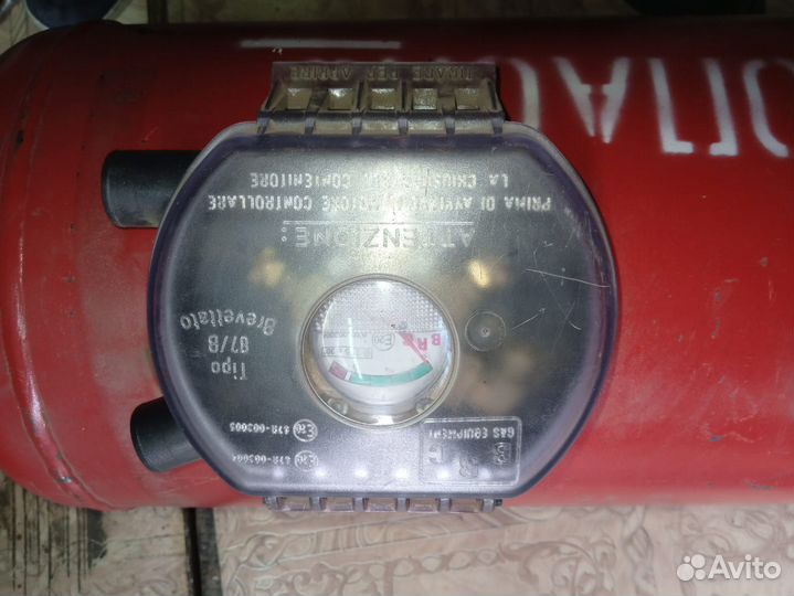 Газовый баллон 50л для автомобилей