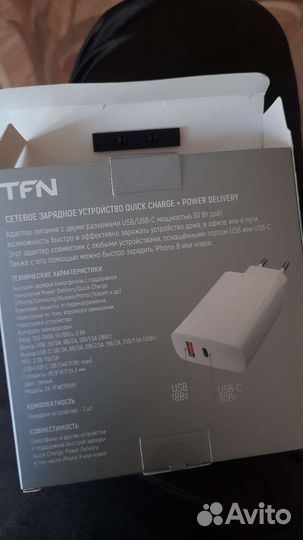 Зарядное устройство на iPhone