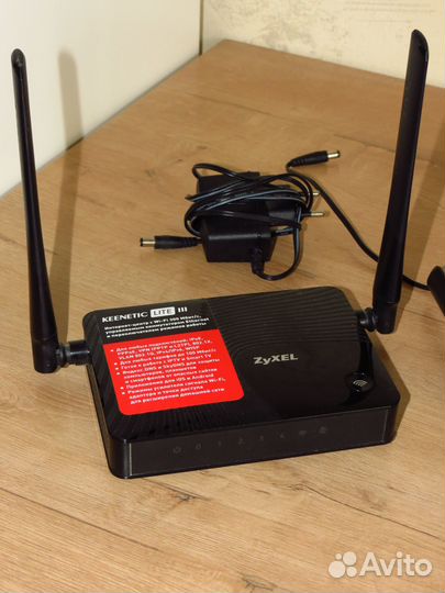 Роутер Zyxel Keenetic Lite 3