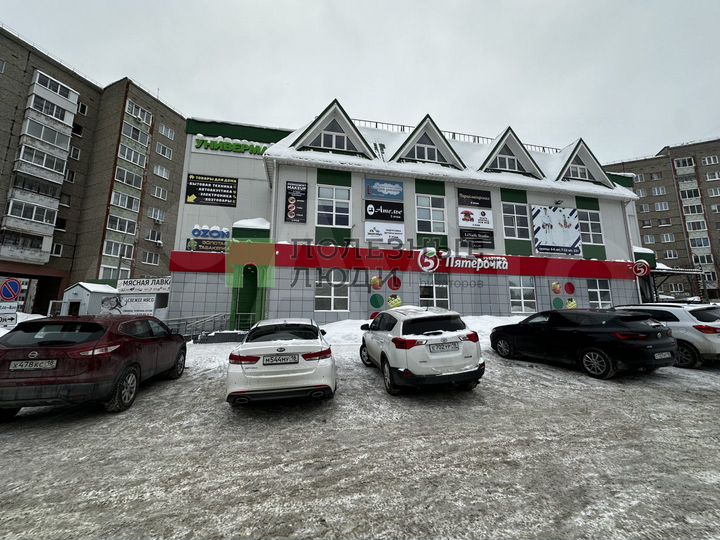 Продается Торговый центр