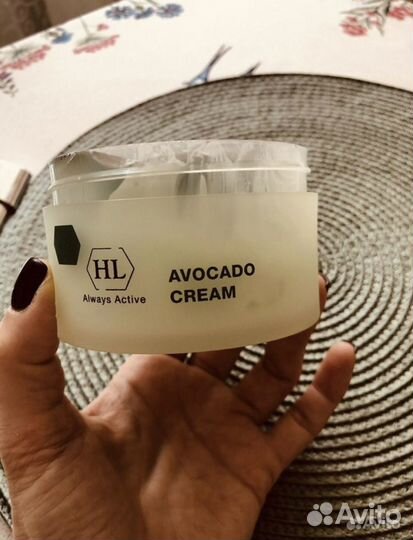 Holy Land Avocado и Foot Treatment