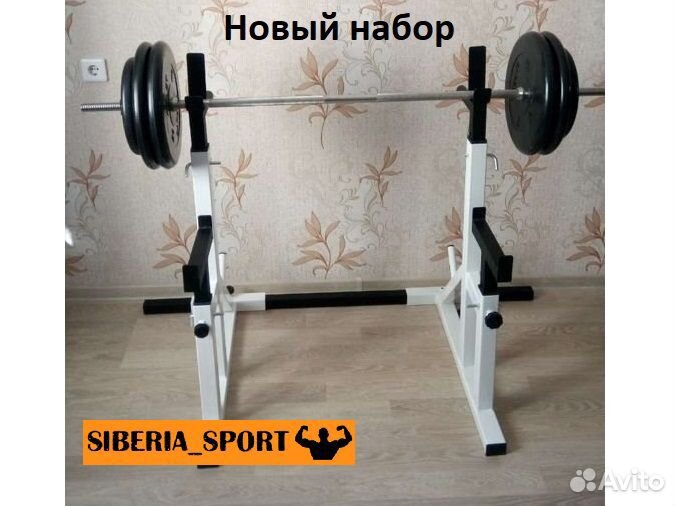 Новый набор: Штанга MB Barbell 108,2кг + стойки
