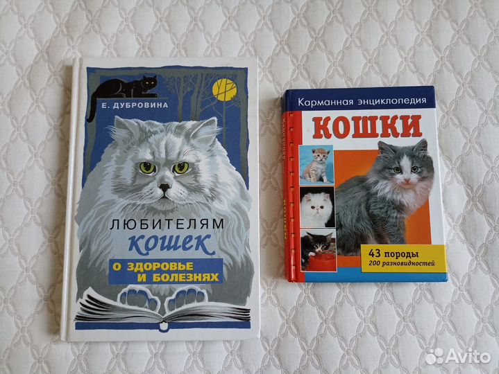 Книги разные