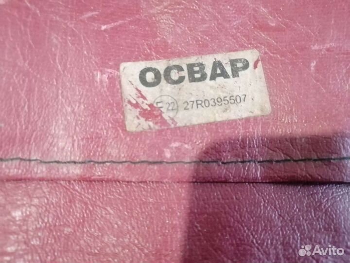 Знак аварийной остановки освар. СССР