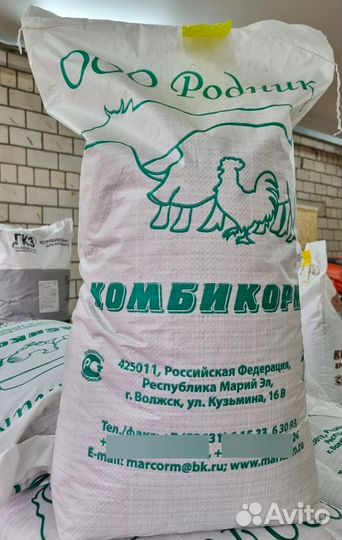 Комбикорма для кур, бройлеров, кролик, индейка