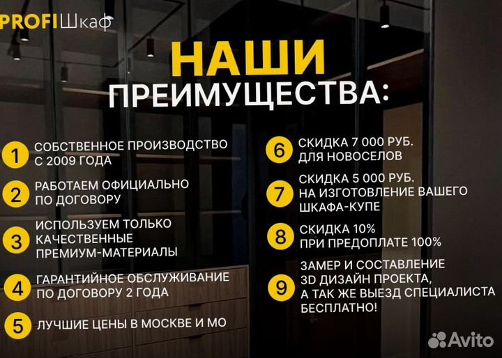 Шкафы купе на заказ с фабрики