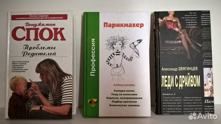 Книги