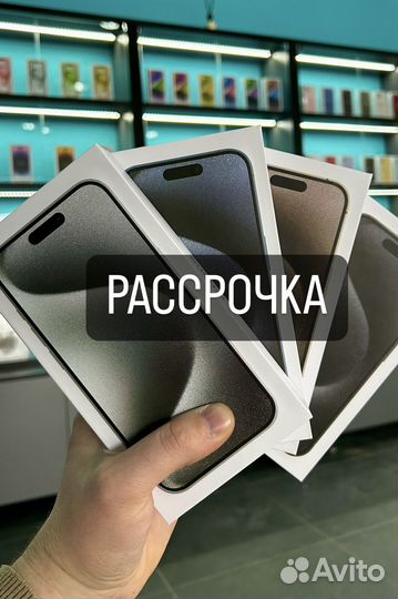 iPhone 15 Pro Max, 256 ГБ