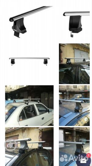 Багажник на крышу Atlant Лада Гранта
