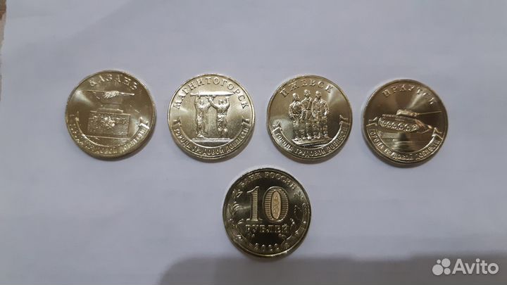 Комплект монет гтд