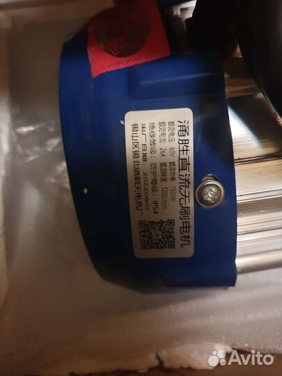 Комплект для электро трицикла