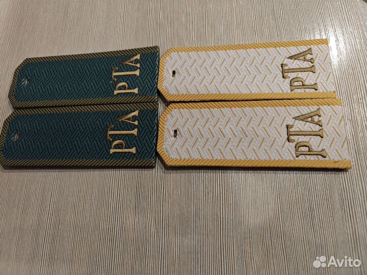 Погоны рта (таможня)