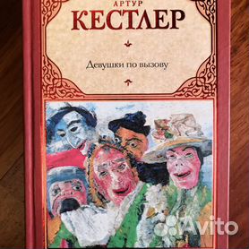 В больницах и поликлиниках Приморья в дни новогодних праздников организовано дежурство врачей