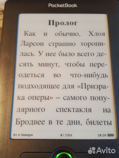 Pocketbook 611 и613