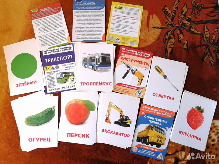 Карточки домана развивающие