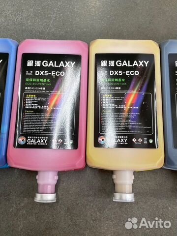 Экосольвентные чернила Galaxy dx-5 eco